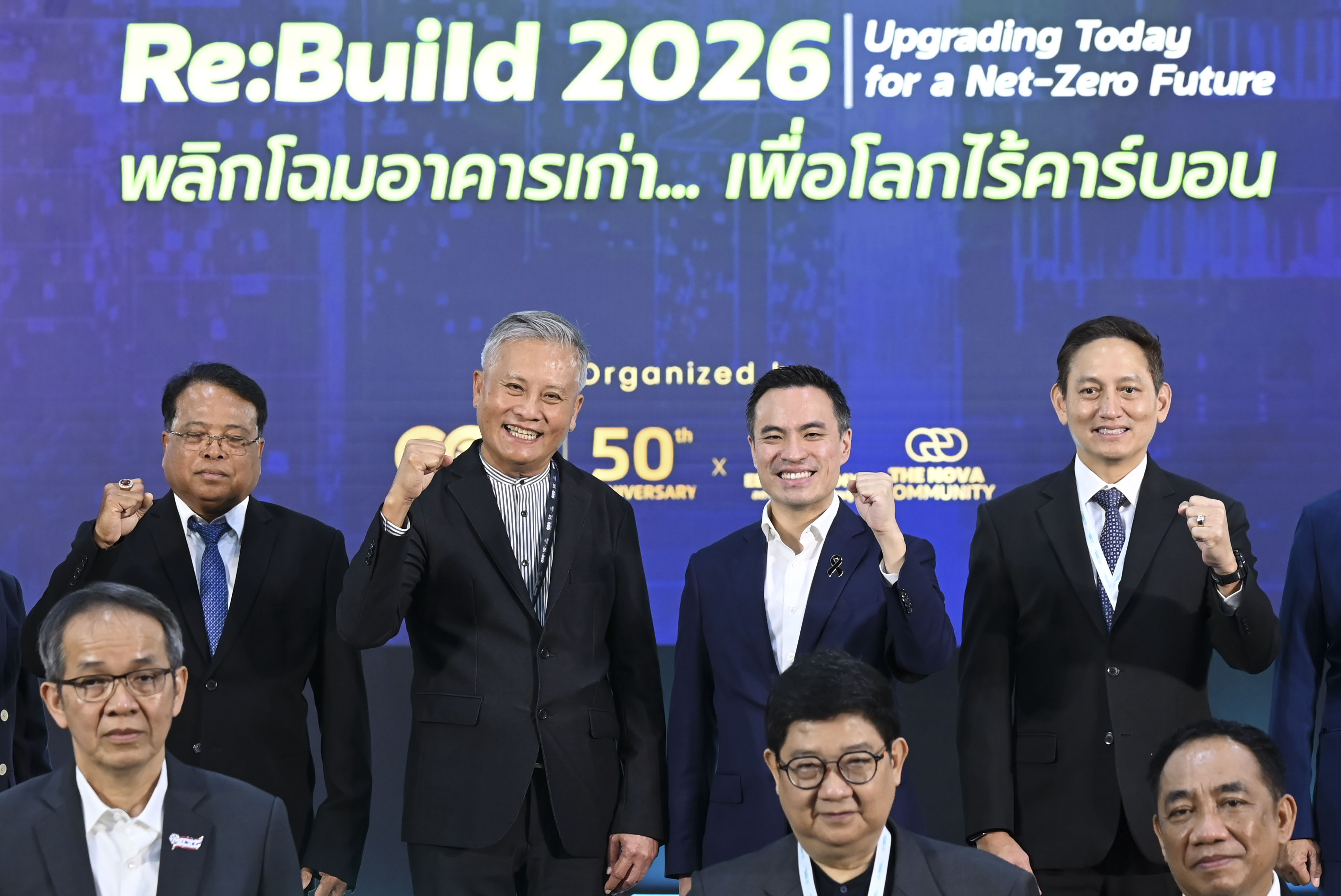 EEC Engineering Network